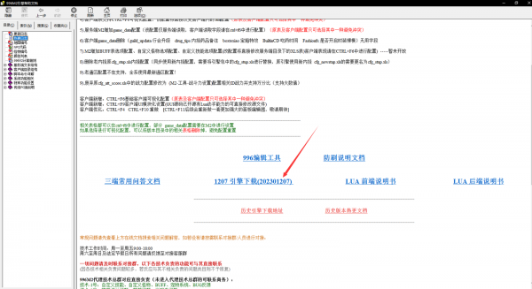 undefined undefined